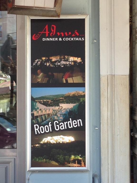 Soho Athene Apartment Luaran gambar